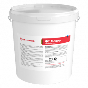 Аксессуары